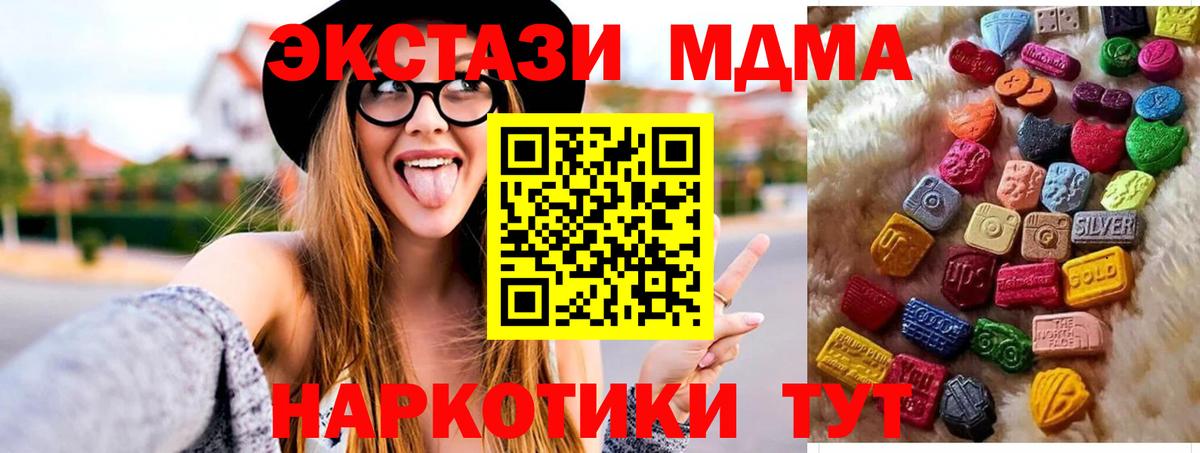 Экстази Punisher Новоалександровск
