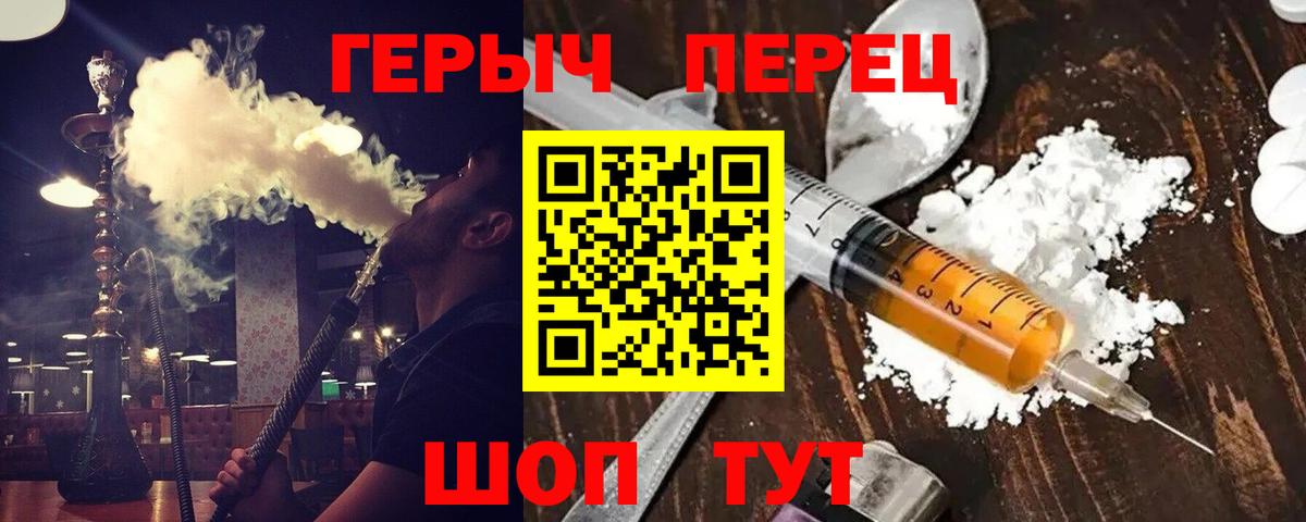 ГЕРОИН афганец Новоалександровск