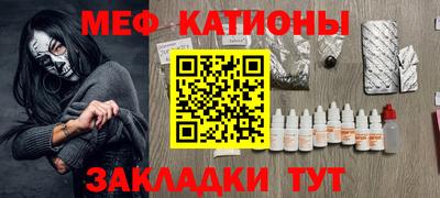 кристаллы Ачхой-Мартан