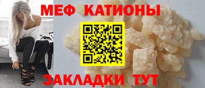 кристаллы Ачхой-Мартан