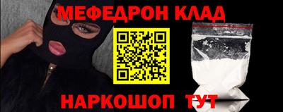 кристаллы Ачхой-Мартан