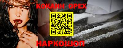экстази Баксан