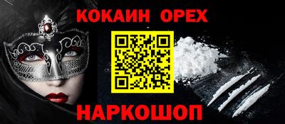 экстази Баксан