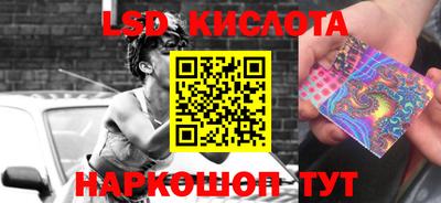 амфетамин Аша