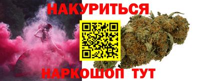 кристаллы Ачхой-Мартан