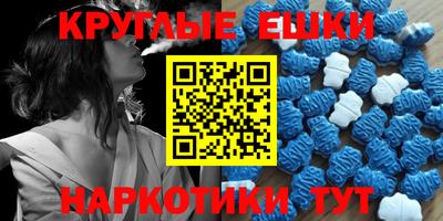 амфетамин Аша