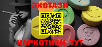 экстази Баксан