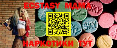 кристаллы Ачхой-Мартан
