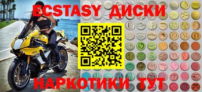 кристаллы Ачхой-Мартан