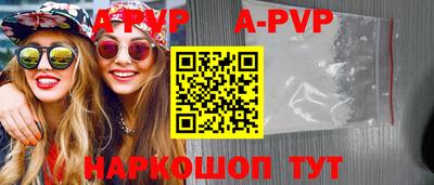 кристаллы Ачхой-Мартан