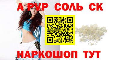 экстази Баксан
