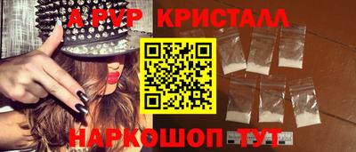 кристаллы Ачхой-Мартан