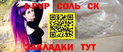 экстази Баксан
