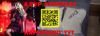 кристаллы Ачхой-Мартан