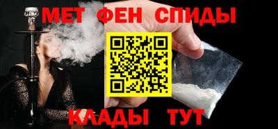 амфетамин Аша
