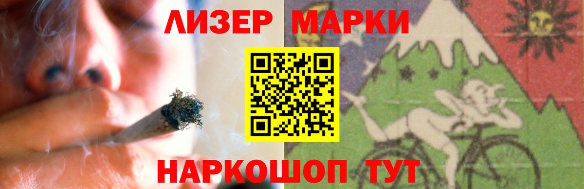 ЛСД экстази кислота  ЛСД экстази кислота  ЛСД экстази  Вход с VPN  Новоалександровск 