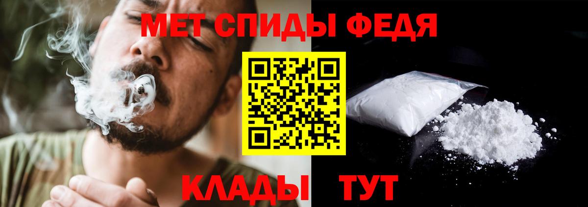 Метамфетамин винт  Вход с VPN  Метамфетамин винт  Новоалександровск 
